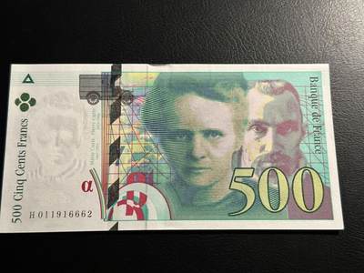 丙午马年开年第二场 - 【长号无47难得！】1994年法国500法郎居里夫人，品相unc-au，末代法郎！