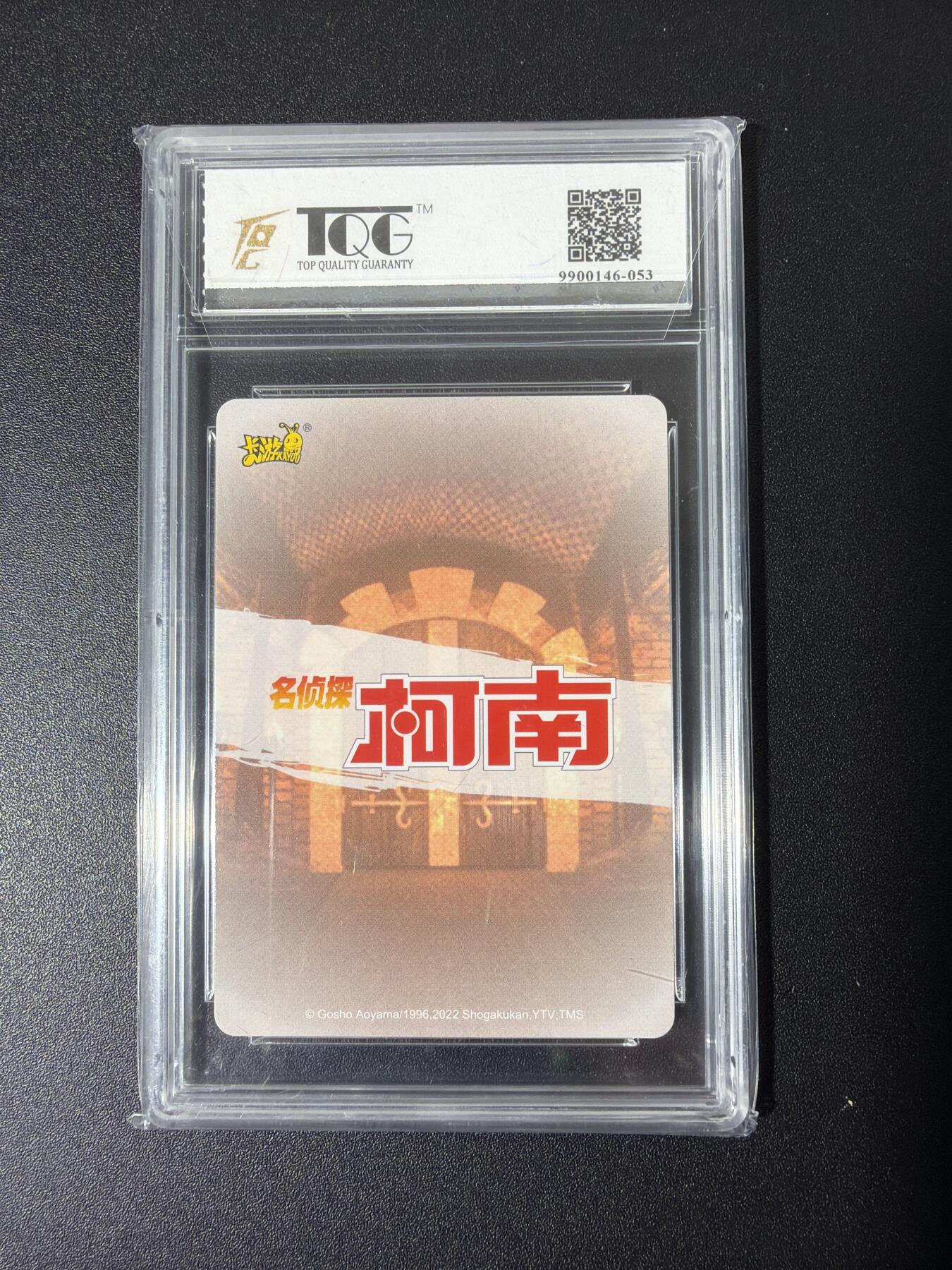 NO.26 好又多金牌大场，夯爆了的马年开门红！每周一站式配齐，方便凑单！（周6晚9点截拍，卖家免费送拍！） 卡游 柯南 9.5G+