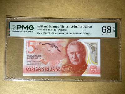【礼羽收藏】🌏世界钱币拍卖126期 - 【A166629】全新UNC 2025年福克兰群岛5镑 塑料钞 查尔斯 首发A冠 无3457尾66629 朦胧号 PMG68 高分靓号