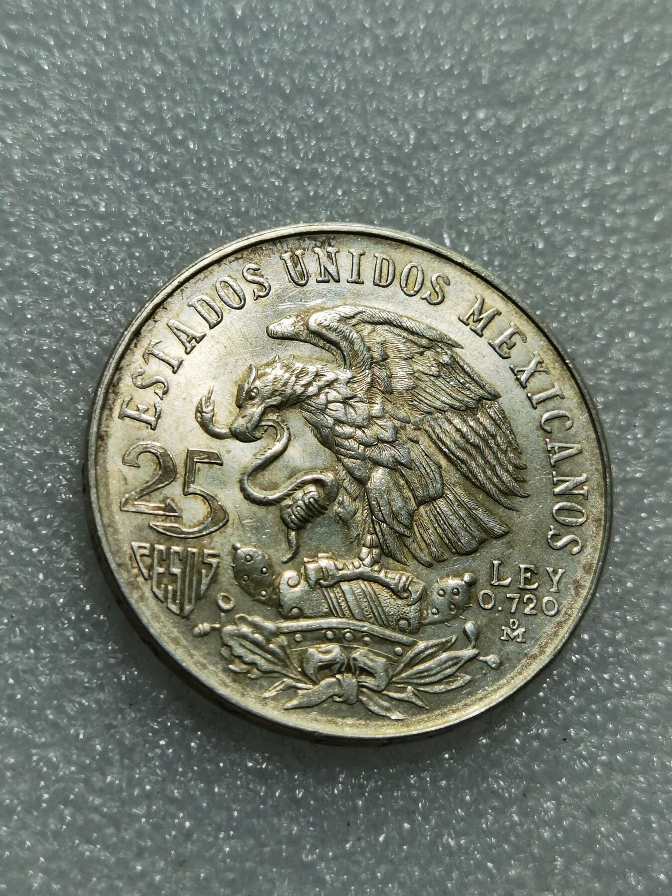 天下钱庄专场欢迎参拍 墨西哥奥运会银币