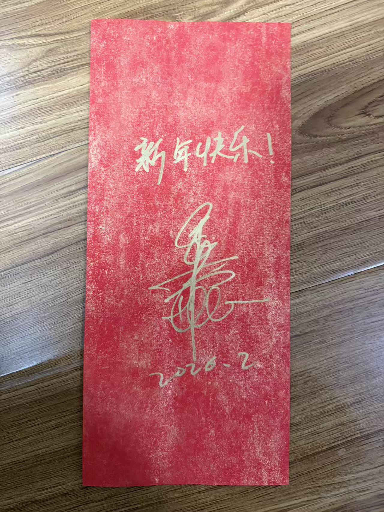 零元拍：持节为骨，拓疆为魂！2026马年春晚《贺花神》五月榴花花神扮演者胡兵亲签榴花花神春帖，正月初九继续祝您“新年快乐”！