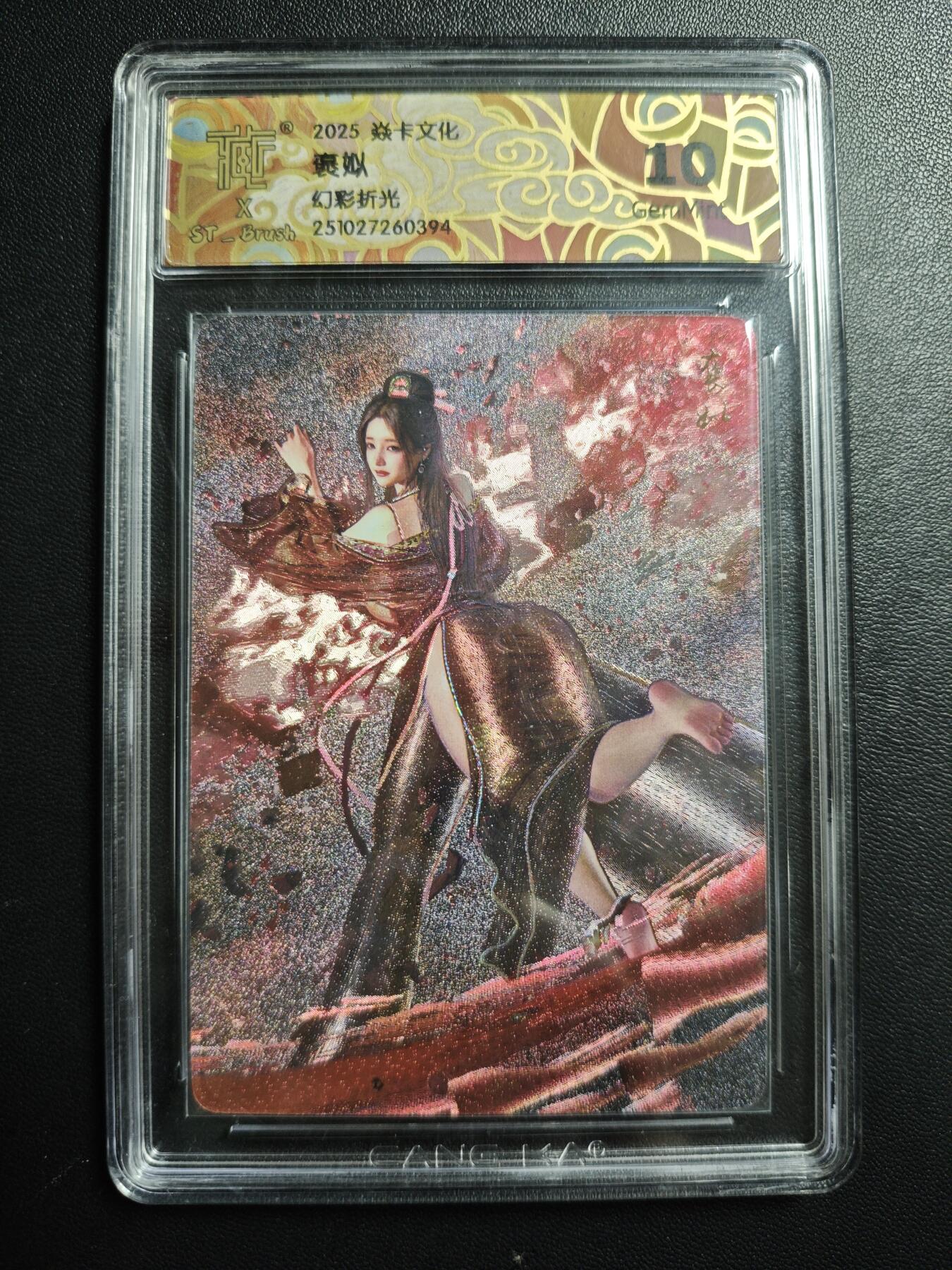 天玑星卡拍第173期《2.26周四截拍》持续收拍收评中 满赠卡需备注