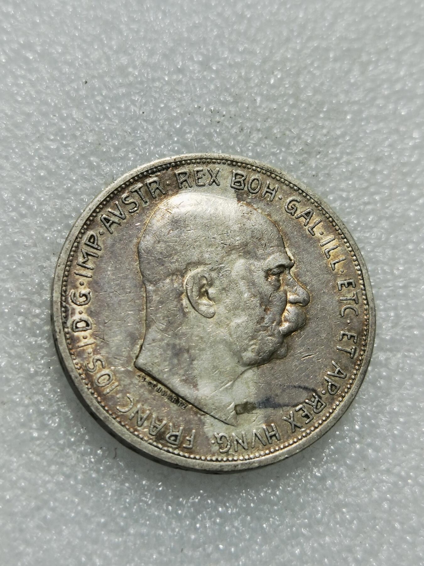 天下钱庄专场欢迎参拍 奥匈帝国5克朗银币