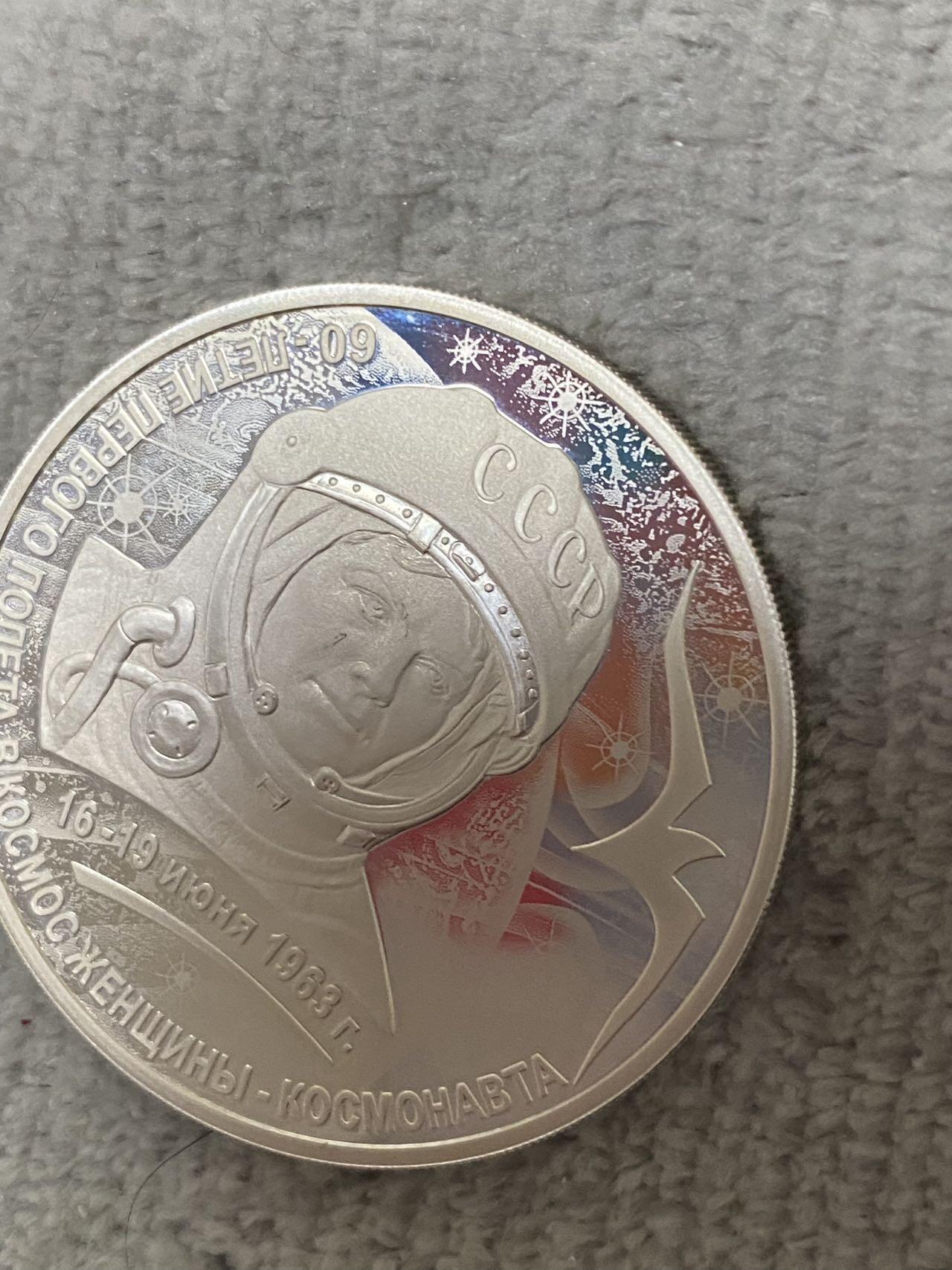 德国苏联勋章奖章年初拍卖 本次高价值物品较多 德因原因只上2-3图 具体的想要的请联系我要完整图。都经过讨论未标明则全部是原品，保真 放心拍。3月4日晚上九点结束在麦稀奇 找不到的加我qq或者微信都是184277308备注苏章拍卖。 苏联银币1盎司 女宇航员纪念3卢布 品相非常好