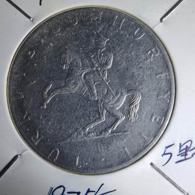 沼泽如烟--第1007场 - 土耳其1975年5里拉