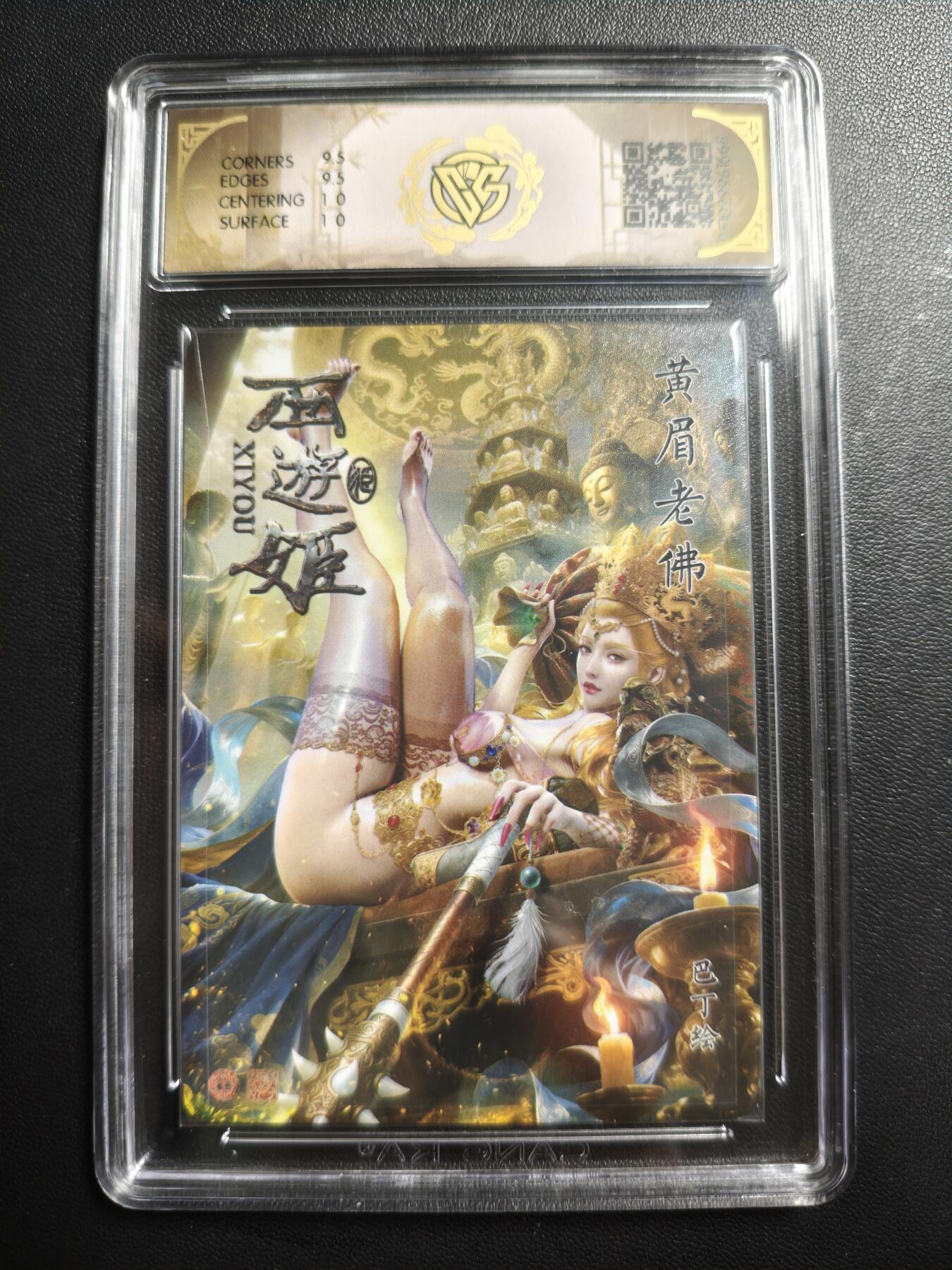 天玑星卡拍第173期《2.26周四截拍》持续收拍收评中 满赠卡需备注