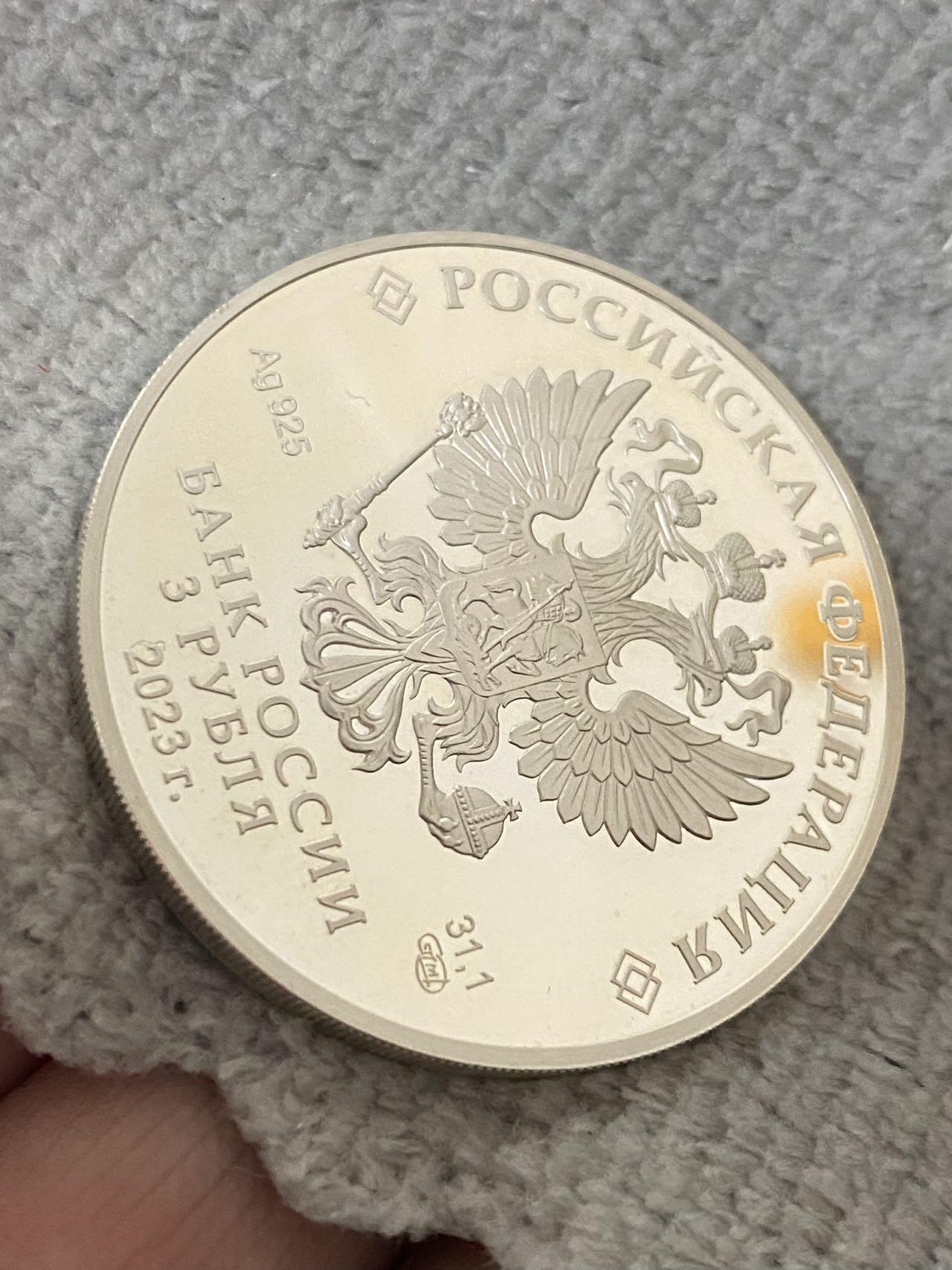 德国苏联勋章奖章年初拍卖 本次高价值物品较多 德因原因只上2-3图 具体的想要的请联系我要完整图。都经过讨论未标明则全部是原品，保真 放心拍。3月4日晚上九点结束在麦稀奇 找不到的加我qq或者微信都是184277308备注苏章拍卖。 苏联银币1盎司 女宇航员纪念3卢布 品相非常好