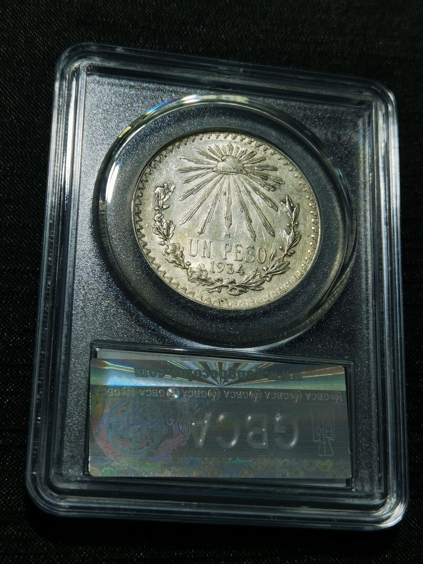 天下钱庄专场欢迎参拍 墨西哥鹰一比索银币