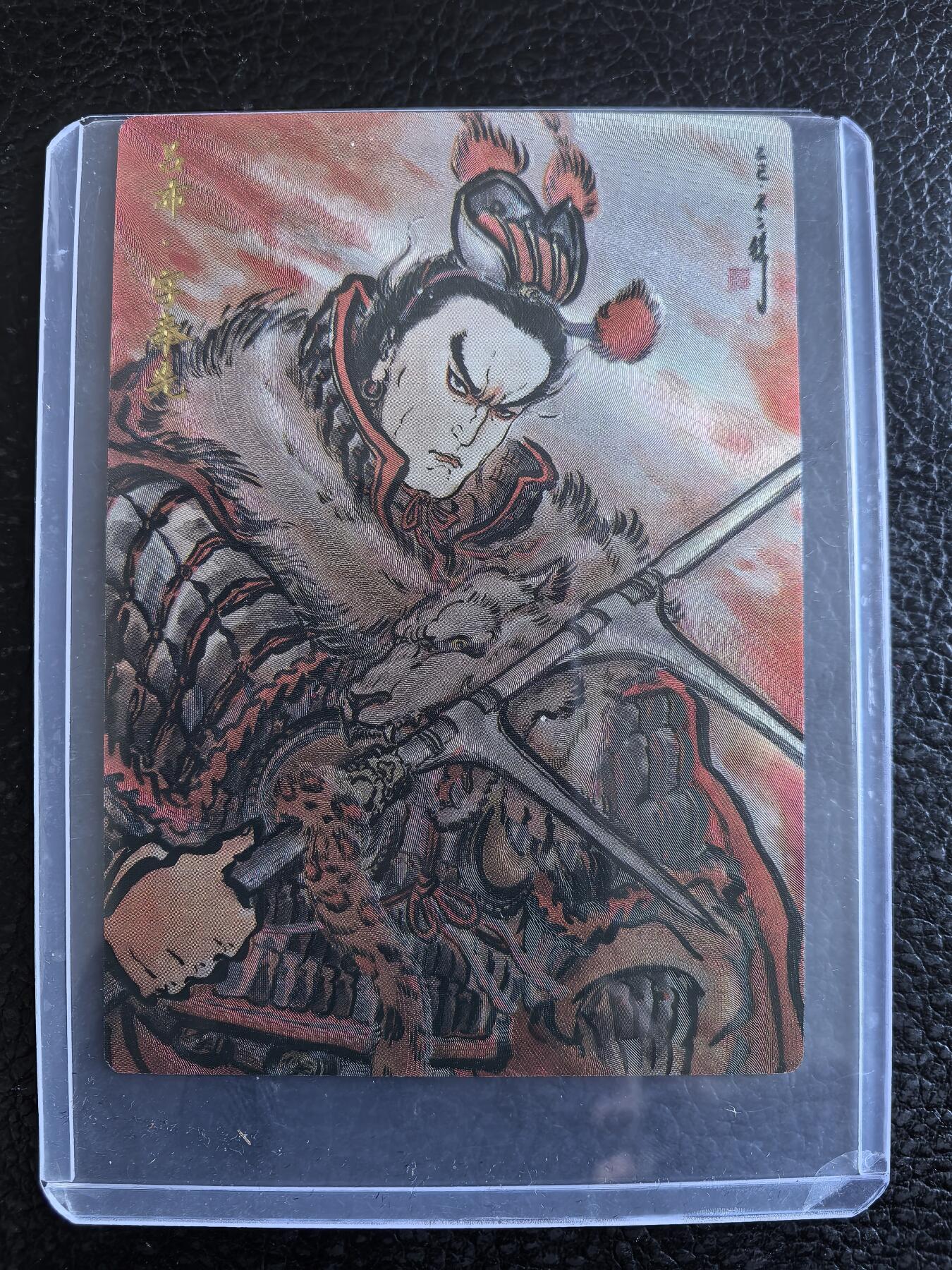 阳大大卡牌拍卖第102期（持续收拍品，周六晚上九点截拍，进群福利早知道）