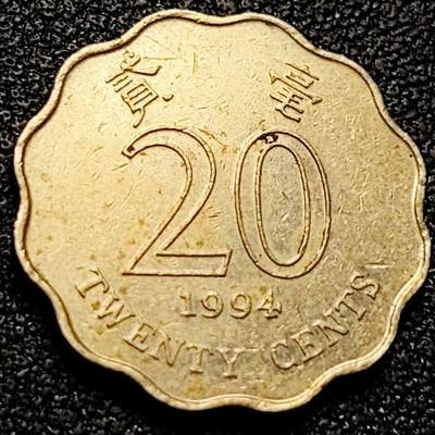 泉币菌-第201场- 新年快乐 新年第9场 本场拍品多 请提前出价（正月十五统一发货） - 香港1994年贰毫铜币 19MM 紫荆花