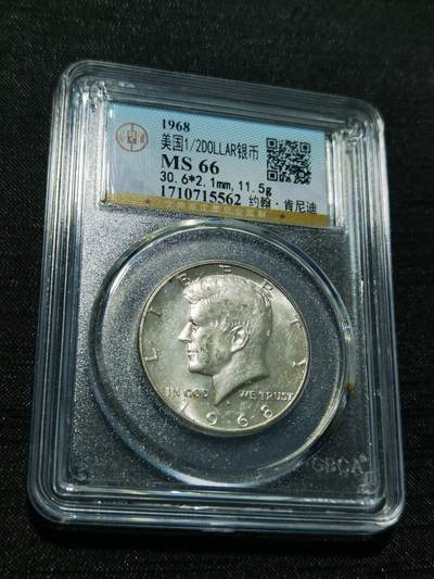 天下钱庄专场欢迎参拍 - 美国肯尼迪银币