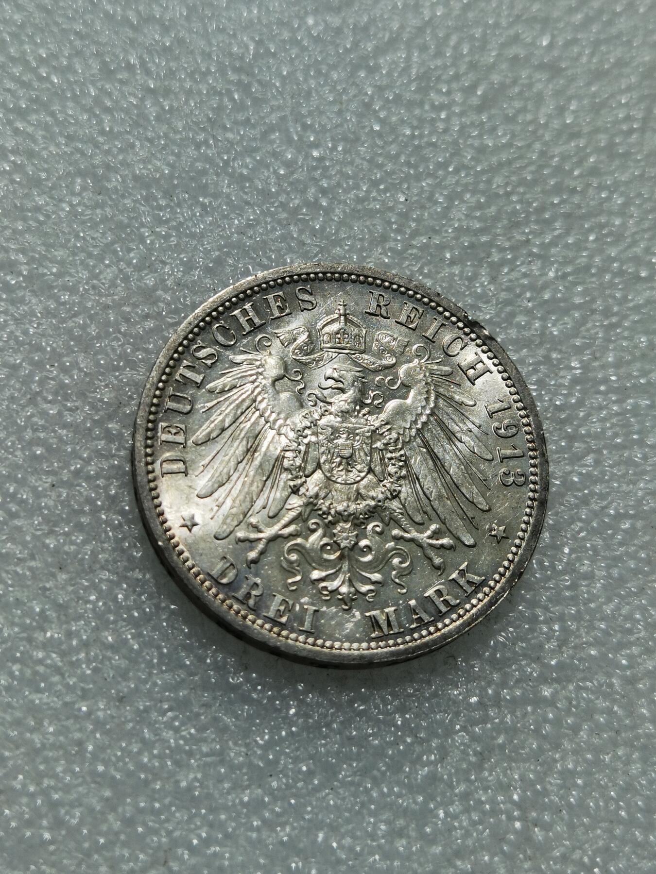 天下钱庄专场欢迎参拍 德国军装3马克银币