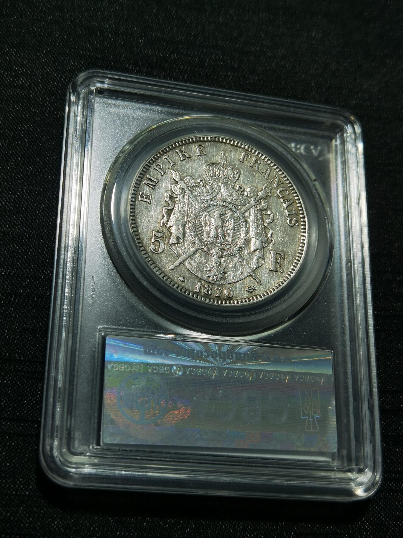 天下钱庄专场欢迎参拍