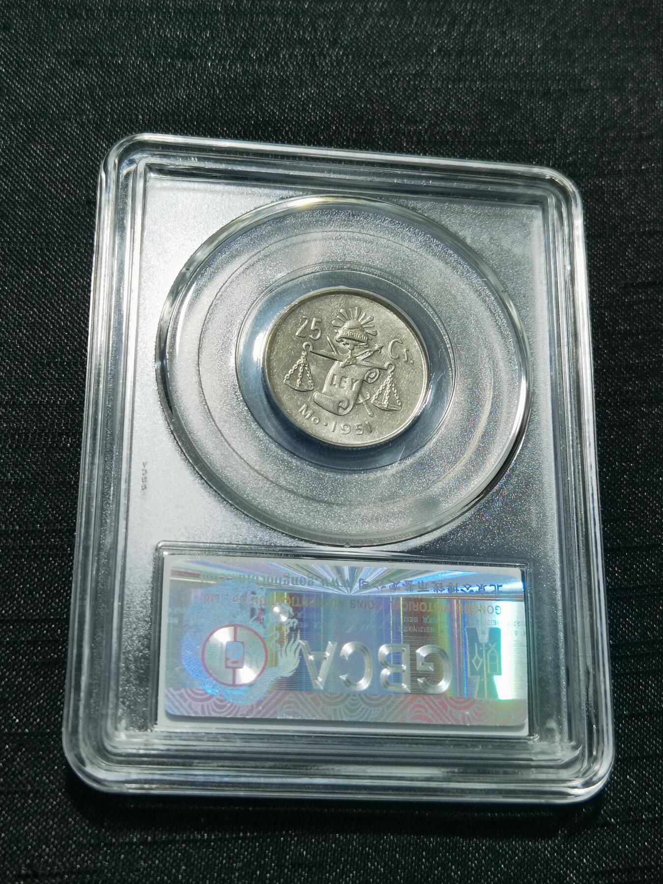 天下钱庄专场欢迎参拍 墨西哥小天平银币