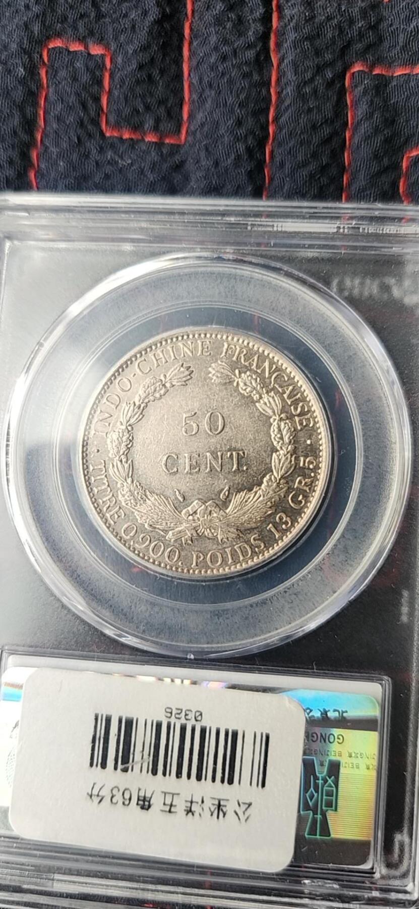 1936年法属印支座洋50分银币