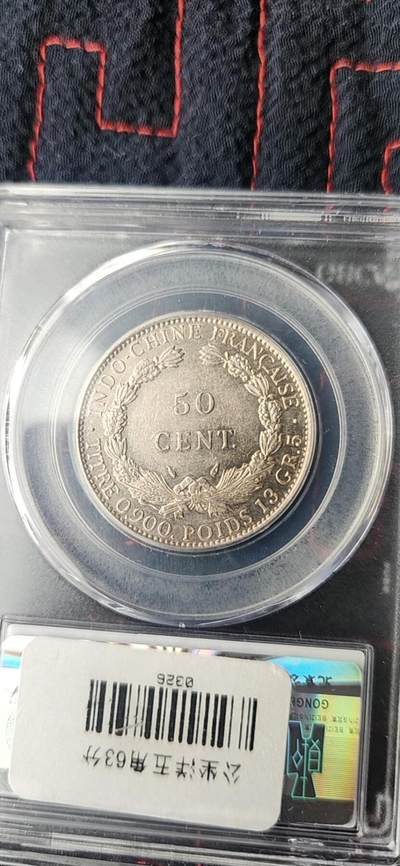 1936年法属印支座洋50分银币