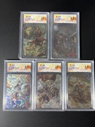 NO.26 好又多金牌大场，夯爆了的马年开门红！每周一站式配齐，方便凑单！（周6晚9点截拍，卖家免费送拍！） - 【评级套】百里 三国 苍之飞鸿 五虎将 光刻5张