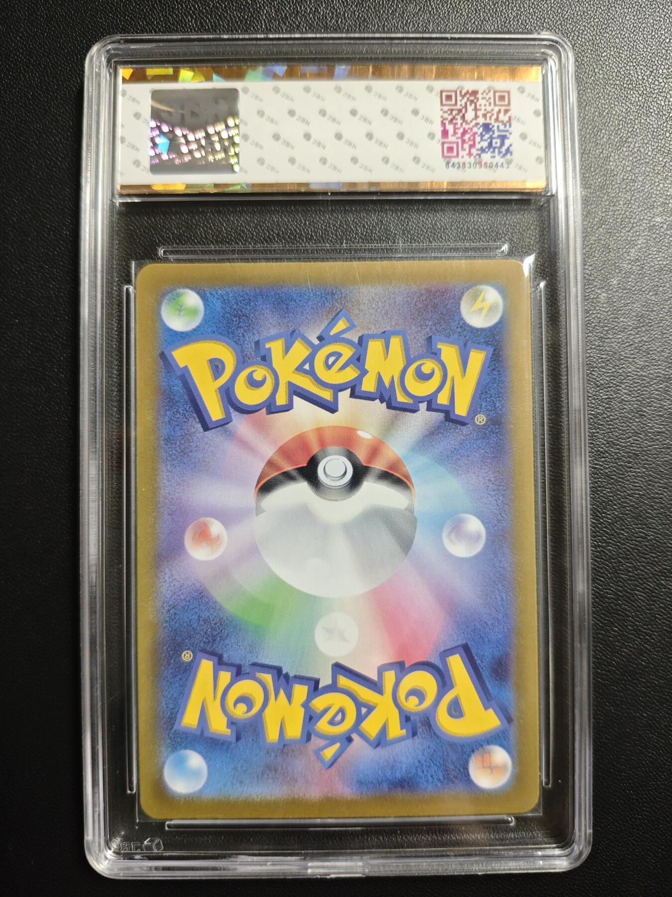 天玑星卡拍第173期《2.26周四截拍》持续收拍收评中 满赠卡需备注