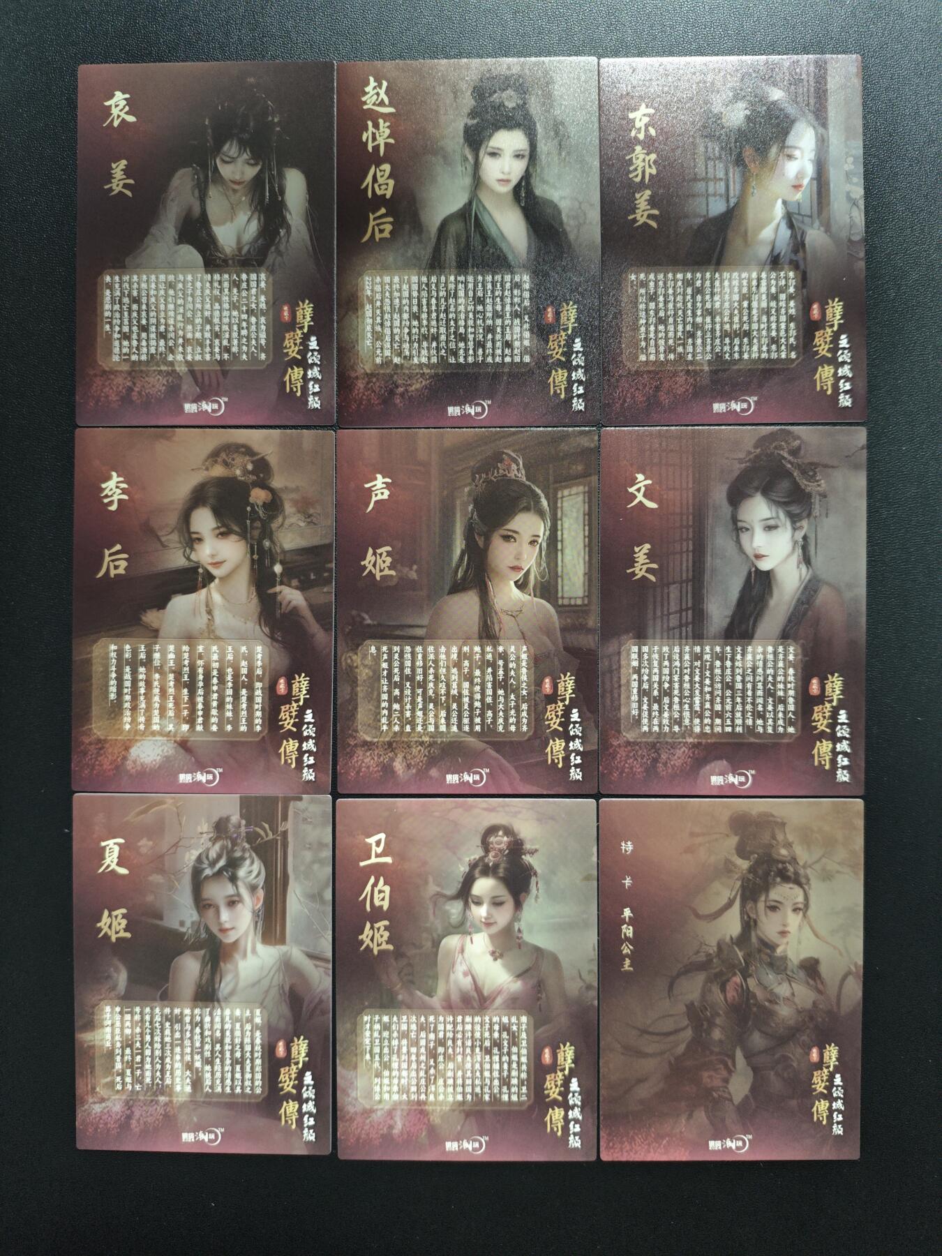 天玑星卡拍第173期《2.26周四截拍》持续收拍收评中 满赠卡需备注