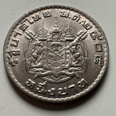 🌹外币初藏🌹🐯2026年第22场  每周二四六晚8️⃣点 接代拍 - 泰国1962年一泰铢