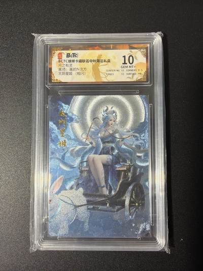 NO.26 好又多金牌大场，夯爆了的马年开门红！每周一站式配齐，方便凑单！（周6晚9点截拍，卖家免费送拍！） - 琅琊卡藏 月之有灵 N次方 太阴星姬 粗闪 10G+