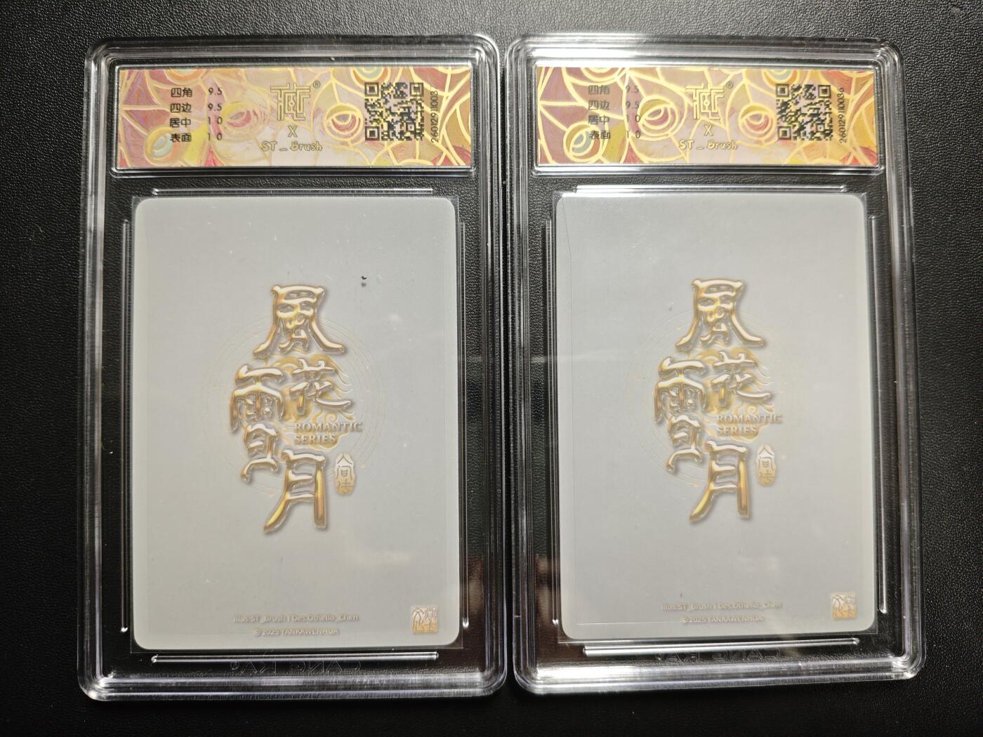 天玑星卡拍第173期《2.26周四截拍》持续收拍收评中 满赠卡需备注