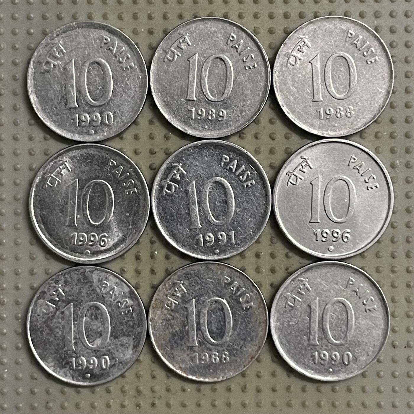 2026年第28场各国散币拍卖（总第178场） 印度10派沙9枚