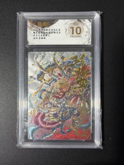 NO.26 好又多金牌大场，夯爆了的马年开门红！每周一站式配齐，方便凑单！（周6晚9点截拍，卖家免费送拍！） - 【爆金】玄卡阁 李翔峰 齐天大圣 粗闪