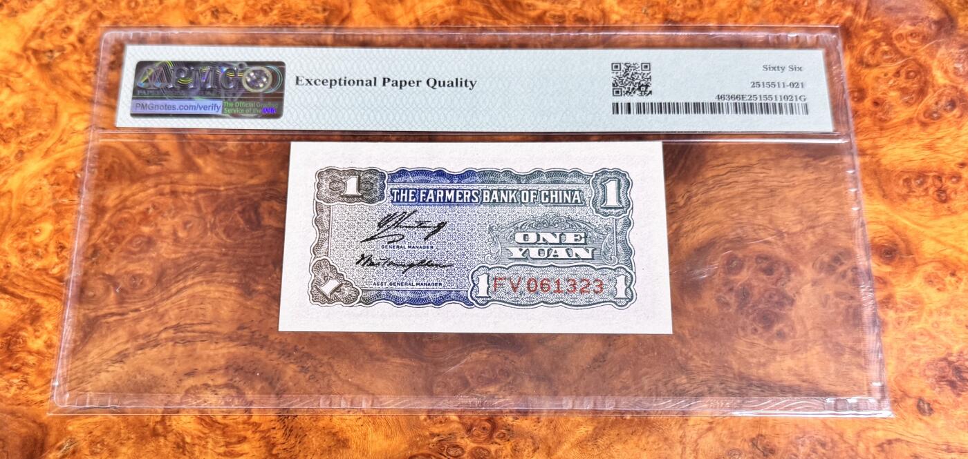 得物收藏 Chase Auction 第36期 - - 外钞、银元、民国钞和人民币混合场！（更新中）