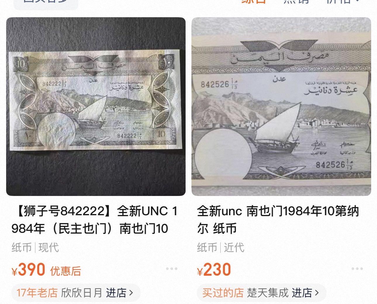 丙午马年开年第二场（大更新）