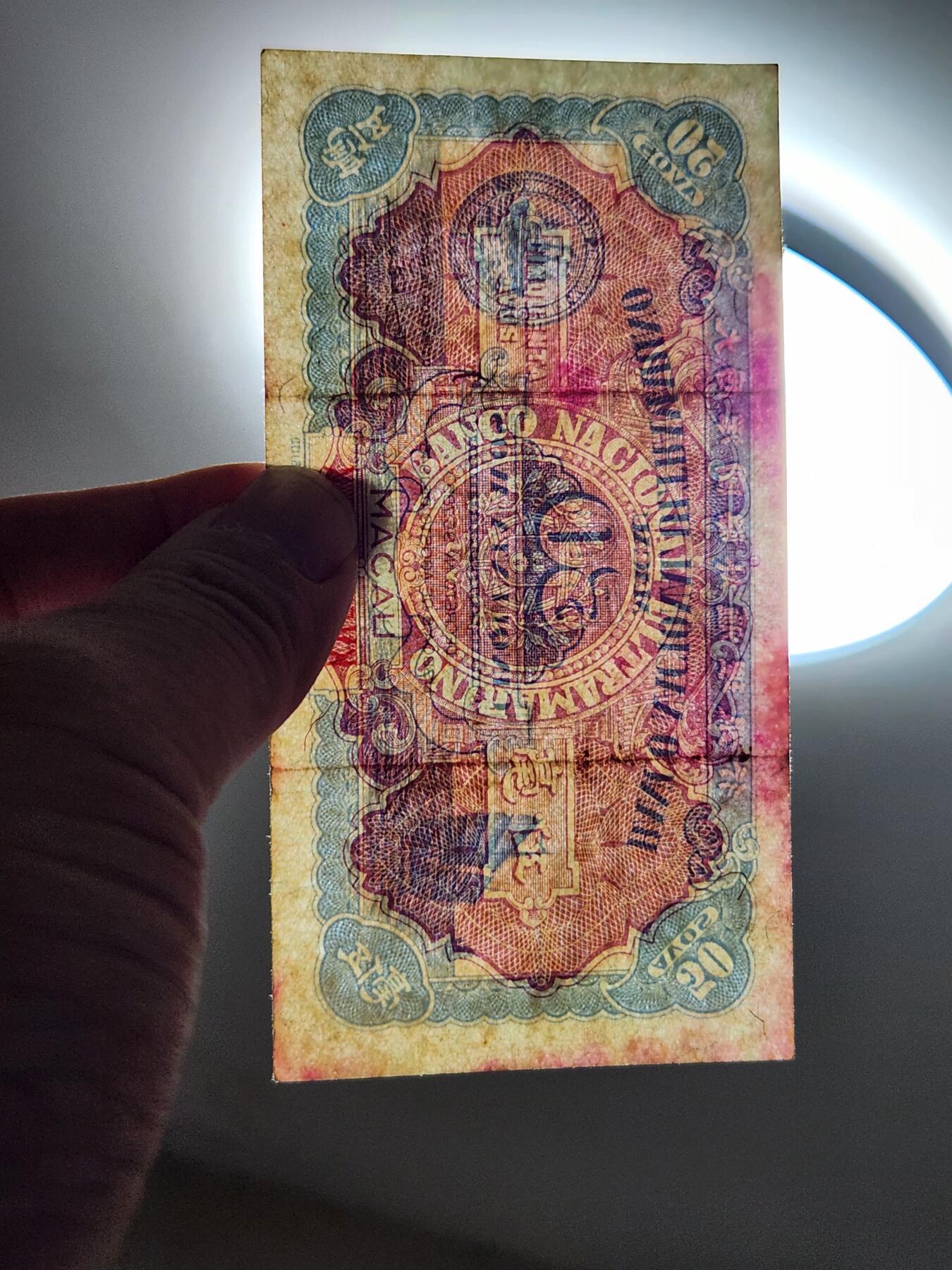 2月26号晚上8点 外国纸币自动截拍第31场 1946年澳门大西洋国海外汇理银行5毫 好品