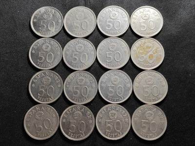 KK钱币收藏小铺   套币 批量/好品散币专场 2月预留时间 周末发货 -  西班牙50比塞塔纪念币 一组16枚