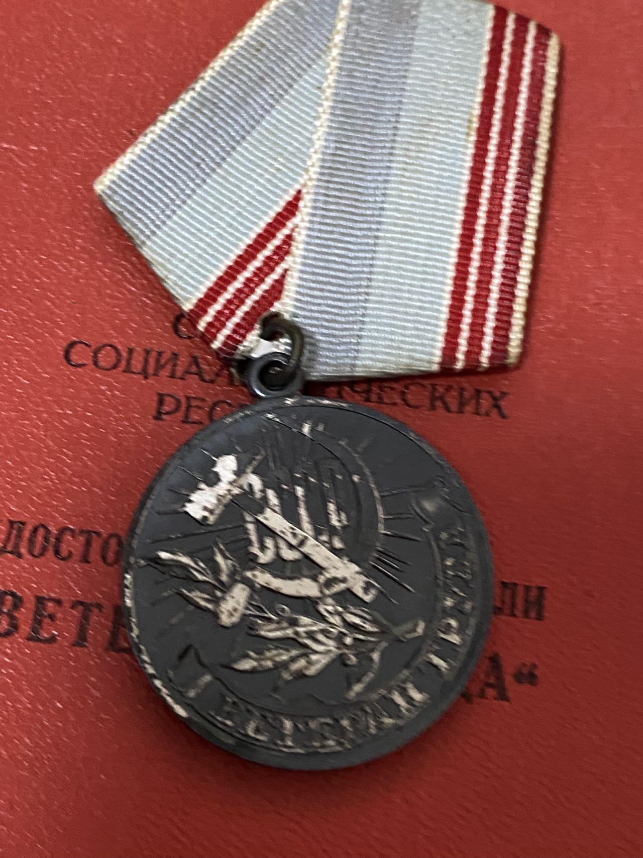 德国苏联勋章奖章年初拍卖 本次高价值物品较多 德因原因只上2-3图 具体的想要的请联系我要完整图。都经过讨论未标明则全部是原品，保真 放心拍。3月4日晚上九点结束在麦稀奇 找不到的加我qq或者微信都是184277308备注苏章拍卖。 一套苏联奖章徽章的套章 徽章有证件 退休劳动者也有证件列宁百年军版 农业奖章 近卫徽章都是后期 