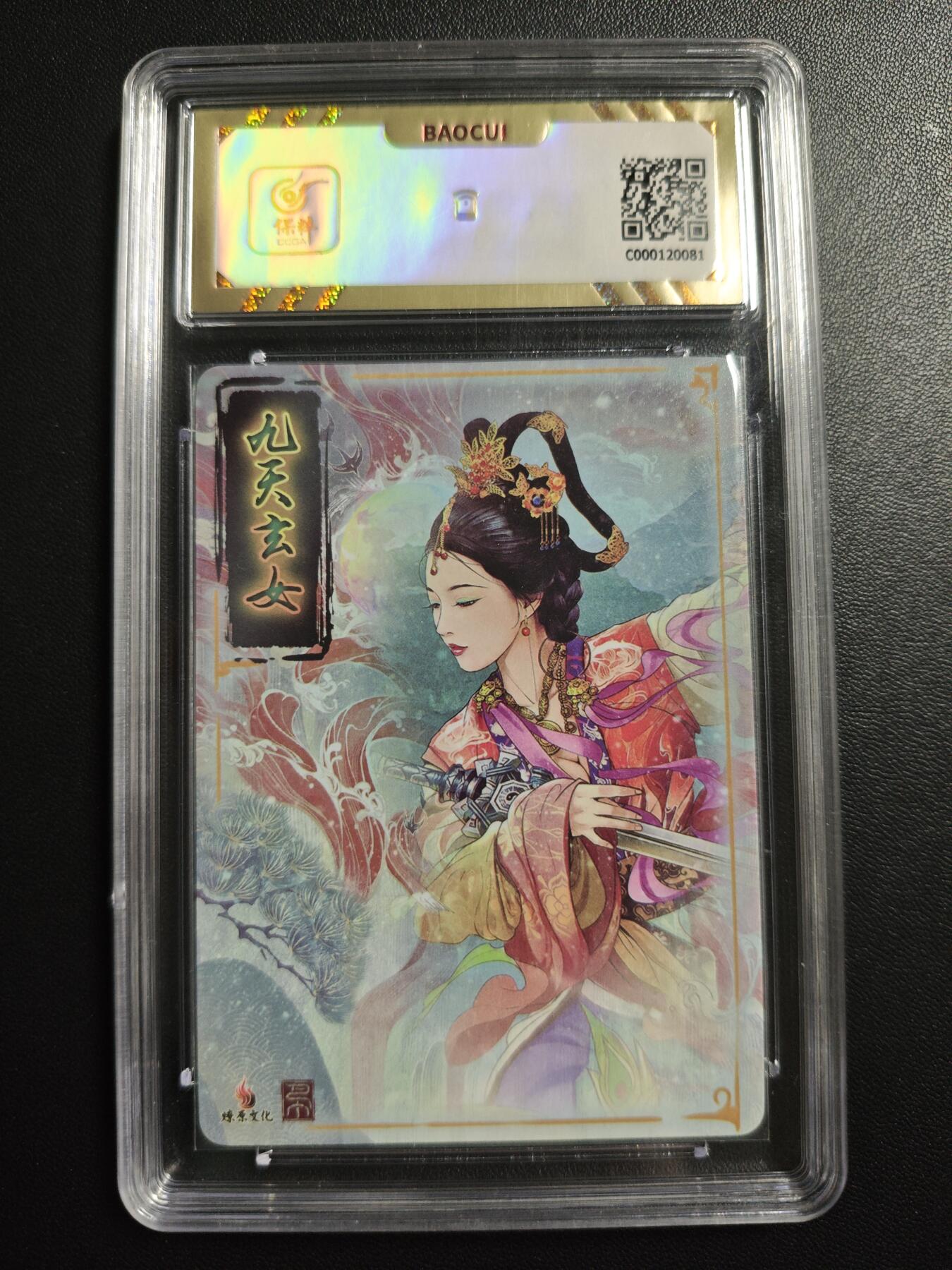 天玑星卡拍第173期《2.26周四截拍》持续收拍收评中 满赠卡需备注