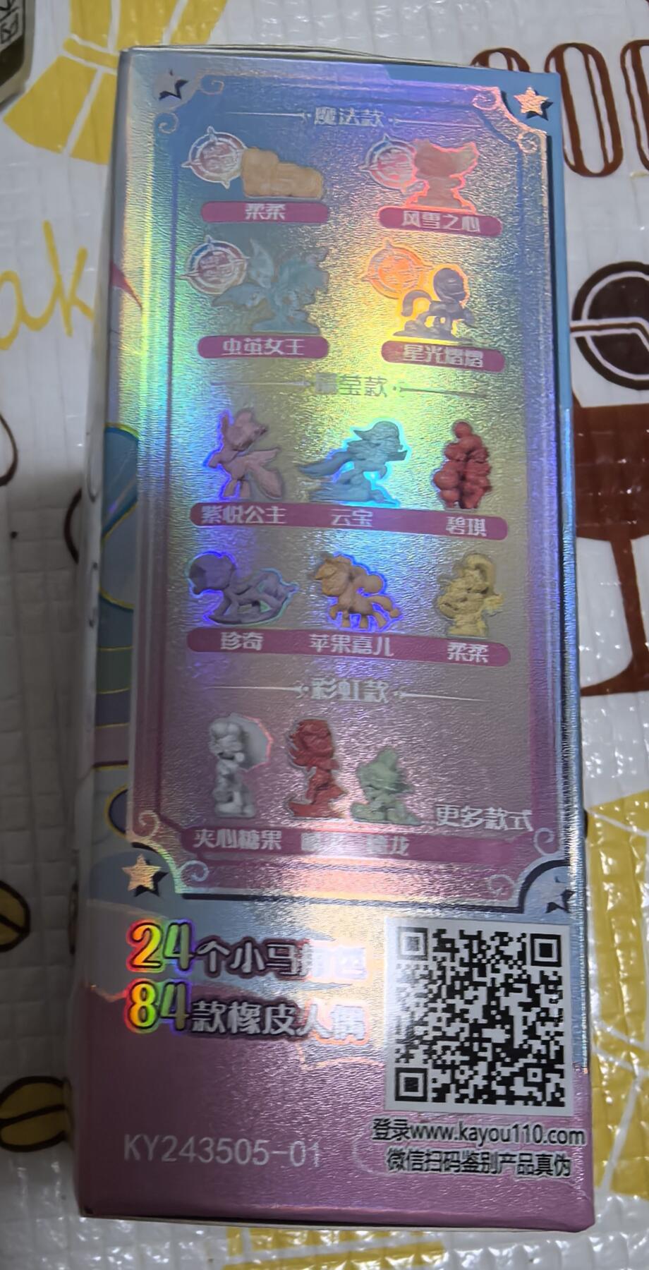 丫丫卡拍-场主生日🎂全场包邮（3月1日22：00截拍）