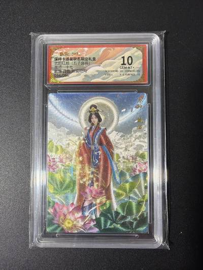 NO.26 好又多金牌大场，夯爆了的马年开门红！每周一站式配齐，方便凑单！（周6晚9点截拍，卖家免费送拍！） - 【34/66编】卡德曼 三国 十七 甄宓 异色 粗闪 10G+