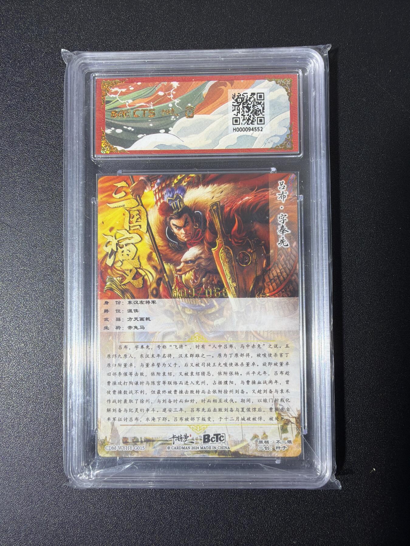 NO.26 好又多金牌大场，夯爆了的马年开门红！每周一站式配齐，方便凑单！（周6晚9点截拍，卖家免费送拍！）