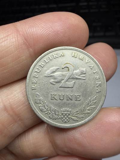2026年集古藏今外币拍卖第二期-第9场—（总第309拍），可以寄存60天，满160元包邮。 - 1993年克罗地亚2库纳