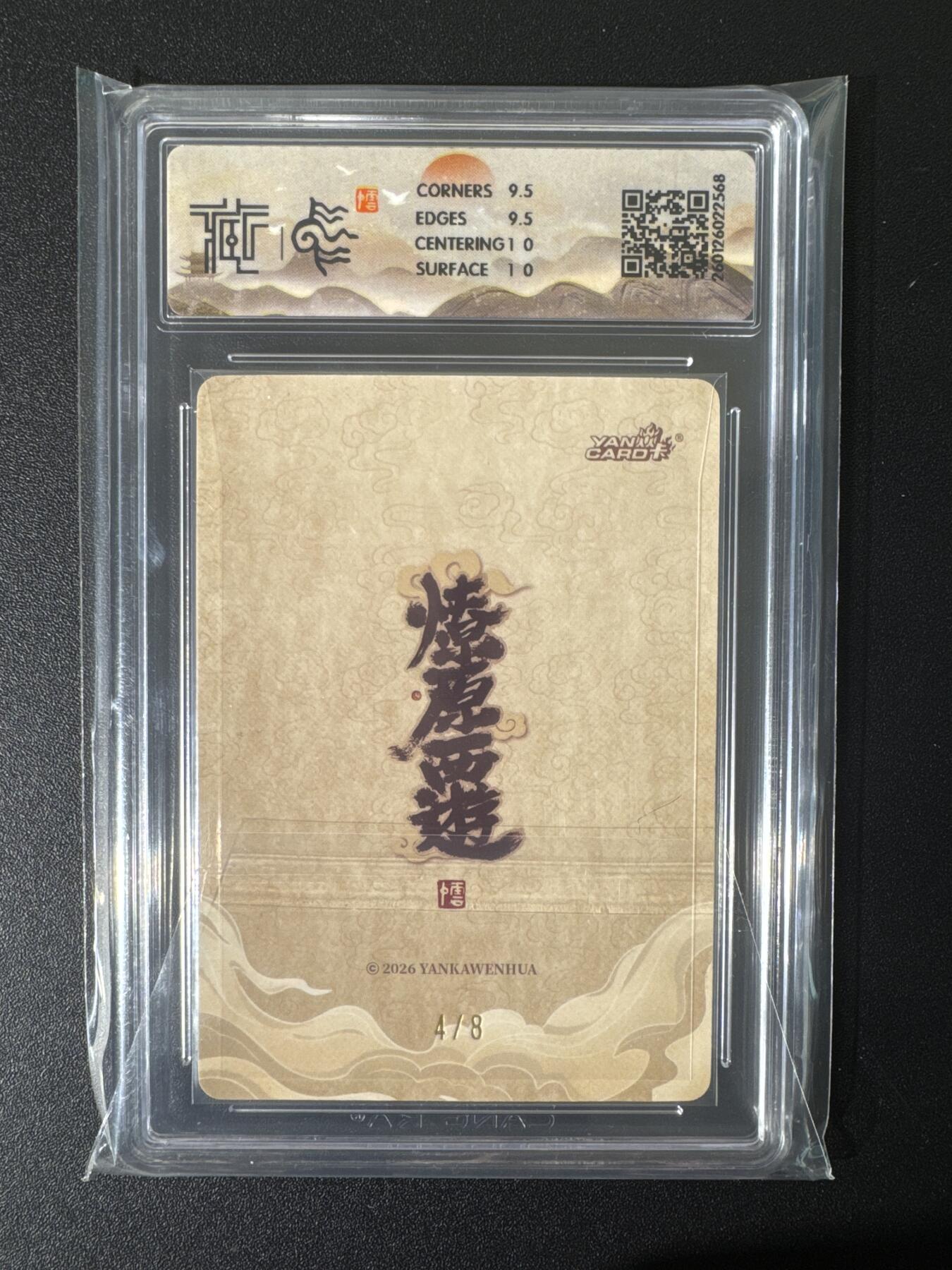 NO.25 好又多金牌大场，新年专场（上）一马当先，大吉大利！每周一站式配齐，方便凑单！（周5晚9点截拍，卖家送拍0抽成！）