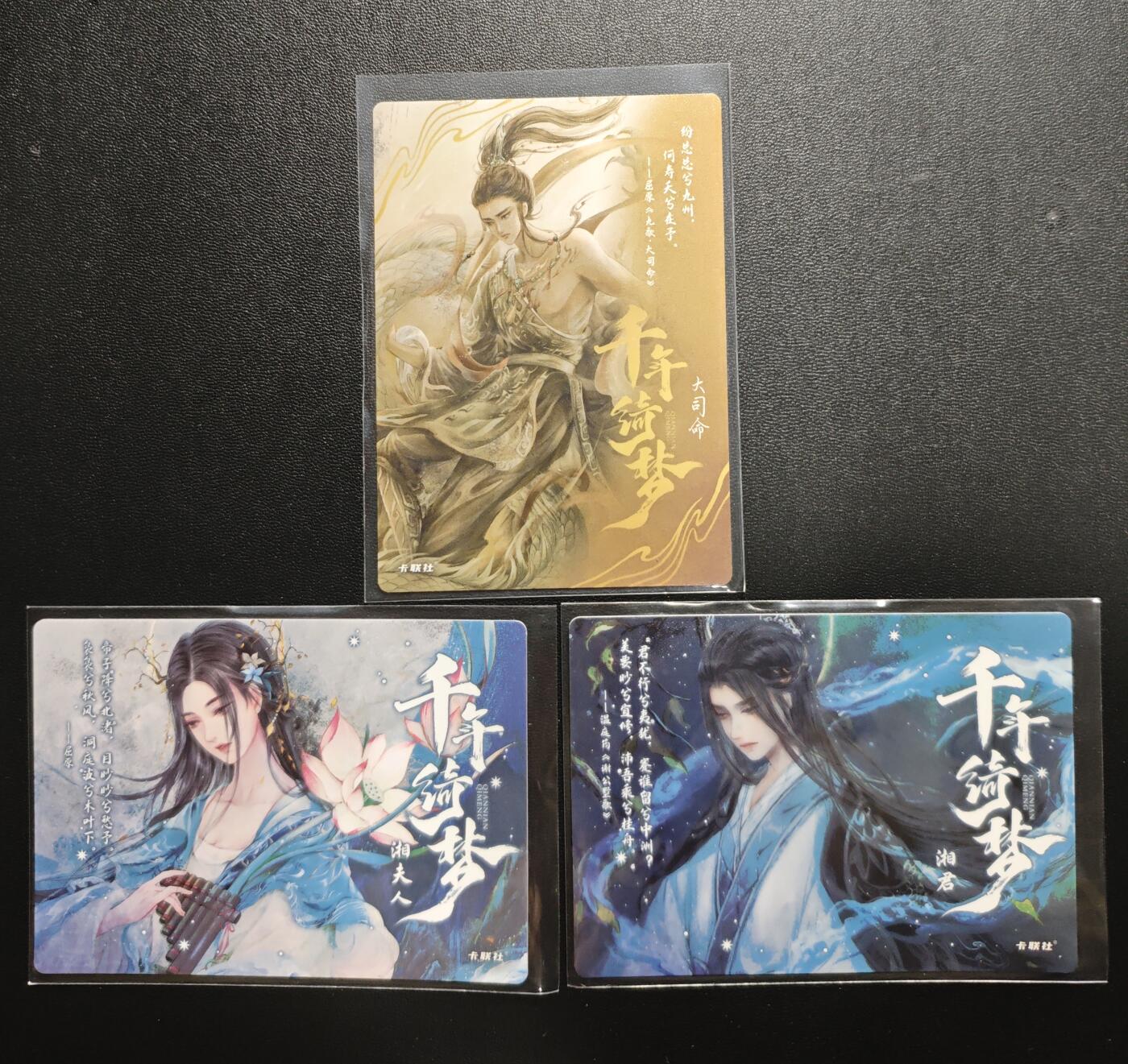 天玑星卡拍第173期《2.26周四截拍》持续收拍收评中 满赠卡需备注