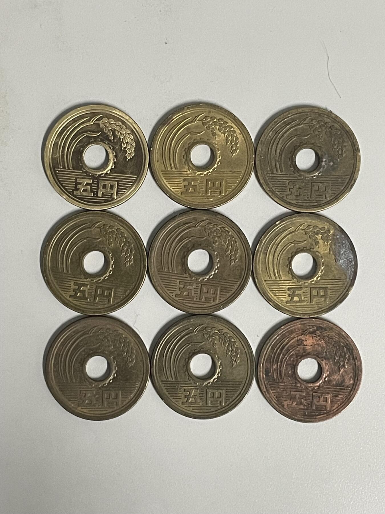 2026年第28场各国散币拍卖（总第178场） 日本五円9枚不同年份