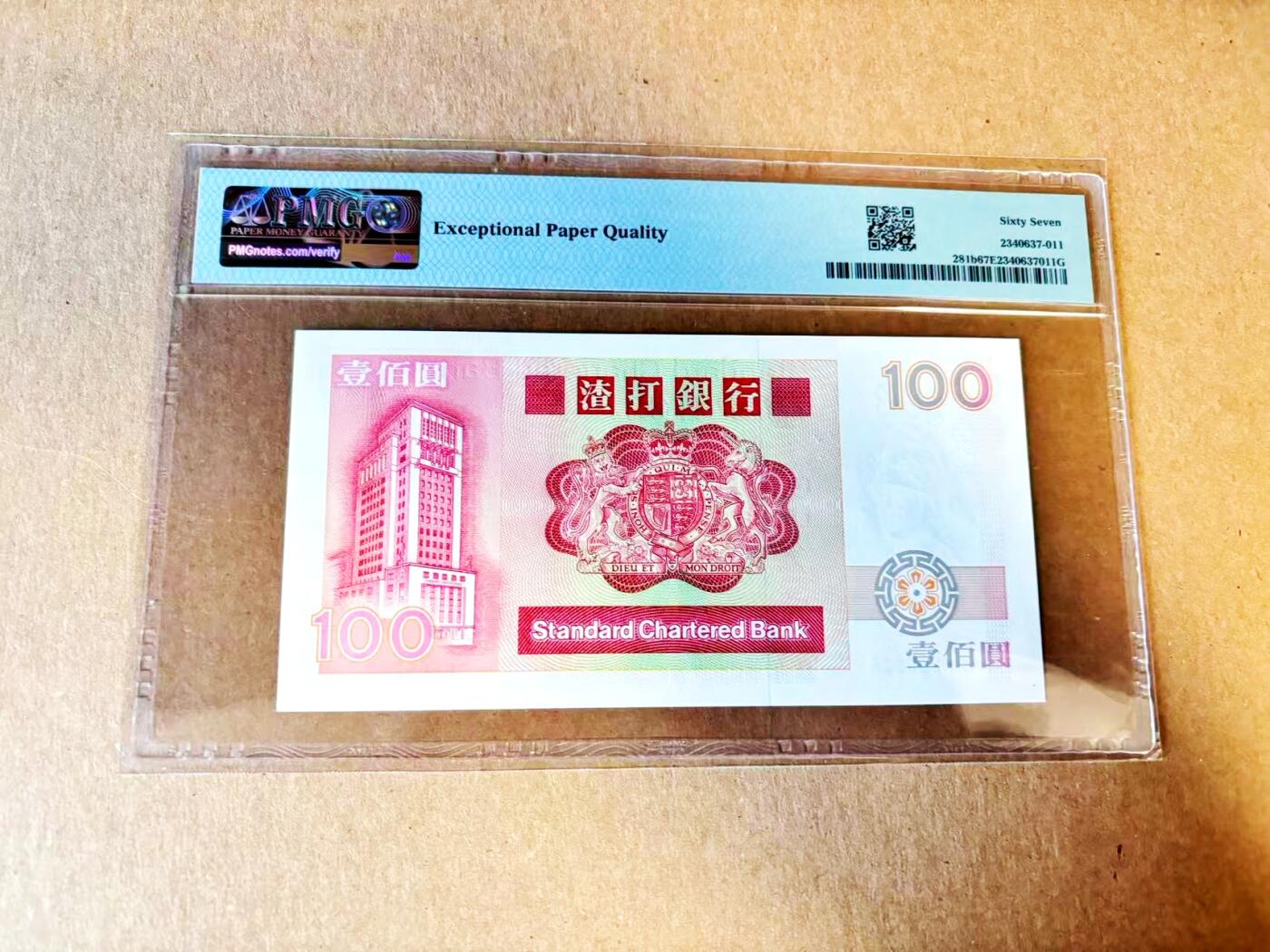 【Blue Auction】世界纸币精拍第788期——18级TOP拍卖/信誉/品质/专业/高效💫