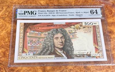 得物收藏 Chase Auction 第36期 - - 外钞、银元、民国钞和人民币混合场！（更新中） - 1959年法国500法郎，PMG64！