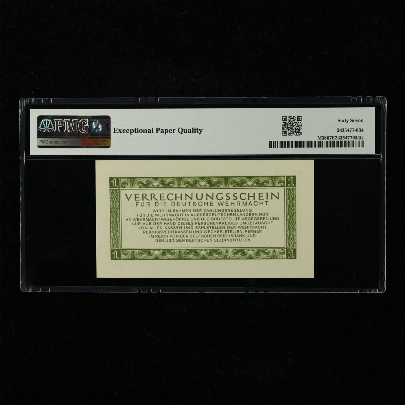 【亘邦集藏】第221期拍卖