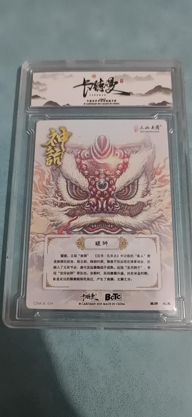 卡牌新人第一场 不寄存！！！