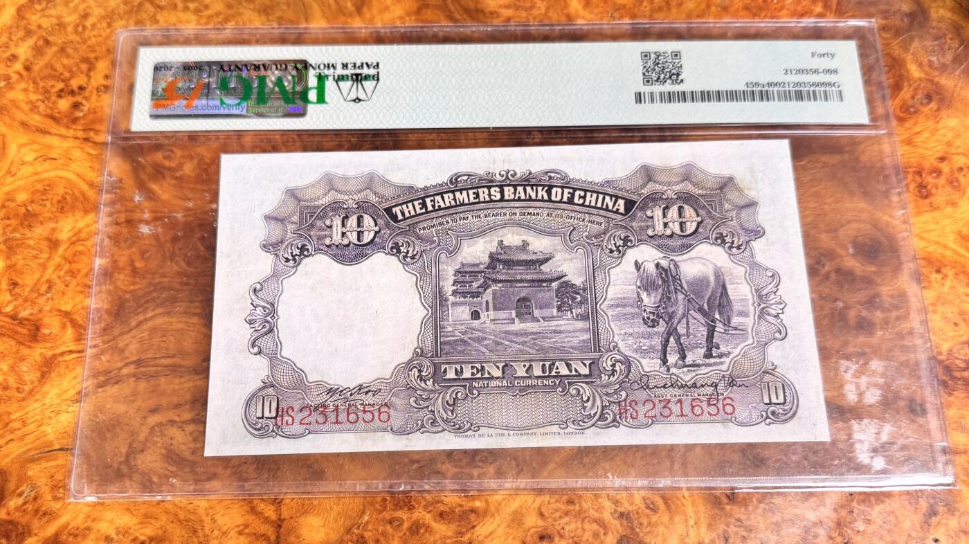 得物收藏 Chase Auction 第36期 - - 外钞、银元、民国钞和人民币混合场！（更新中）