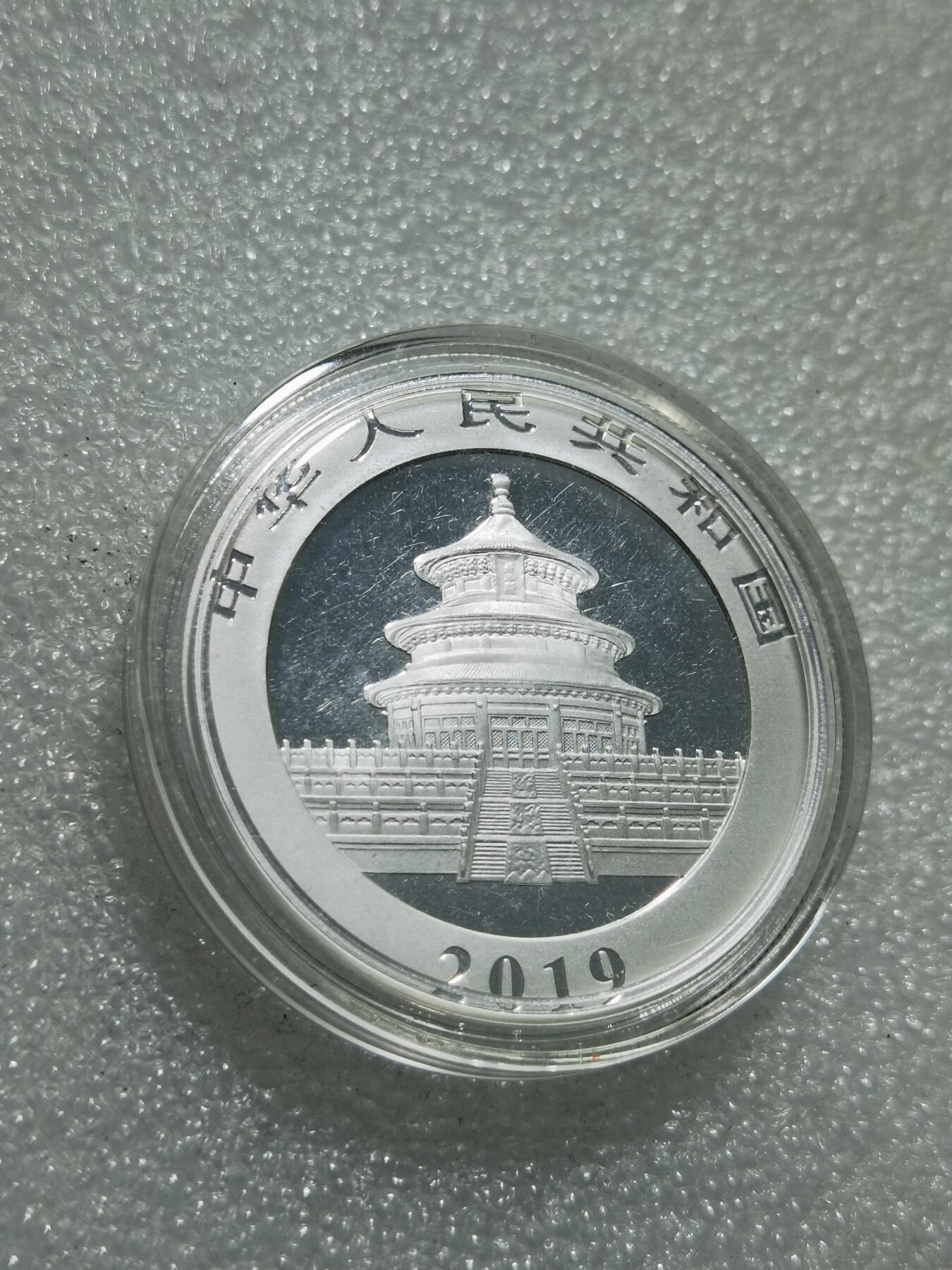 天下钱庄专场欢迎参拍