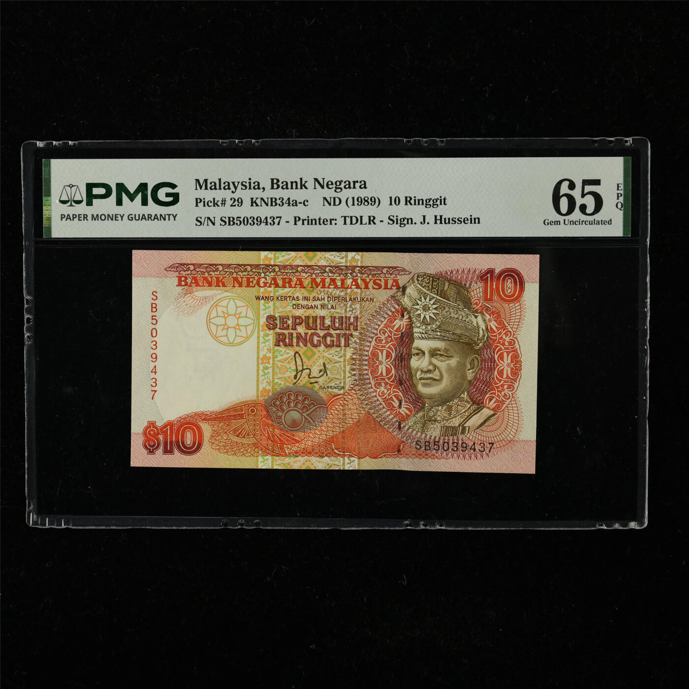 【亘邦集藏】第221期拍卖