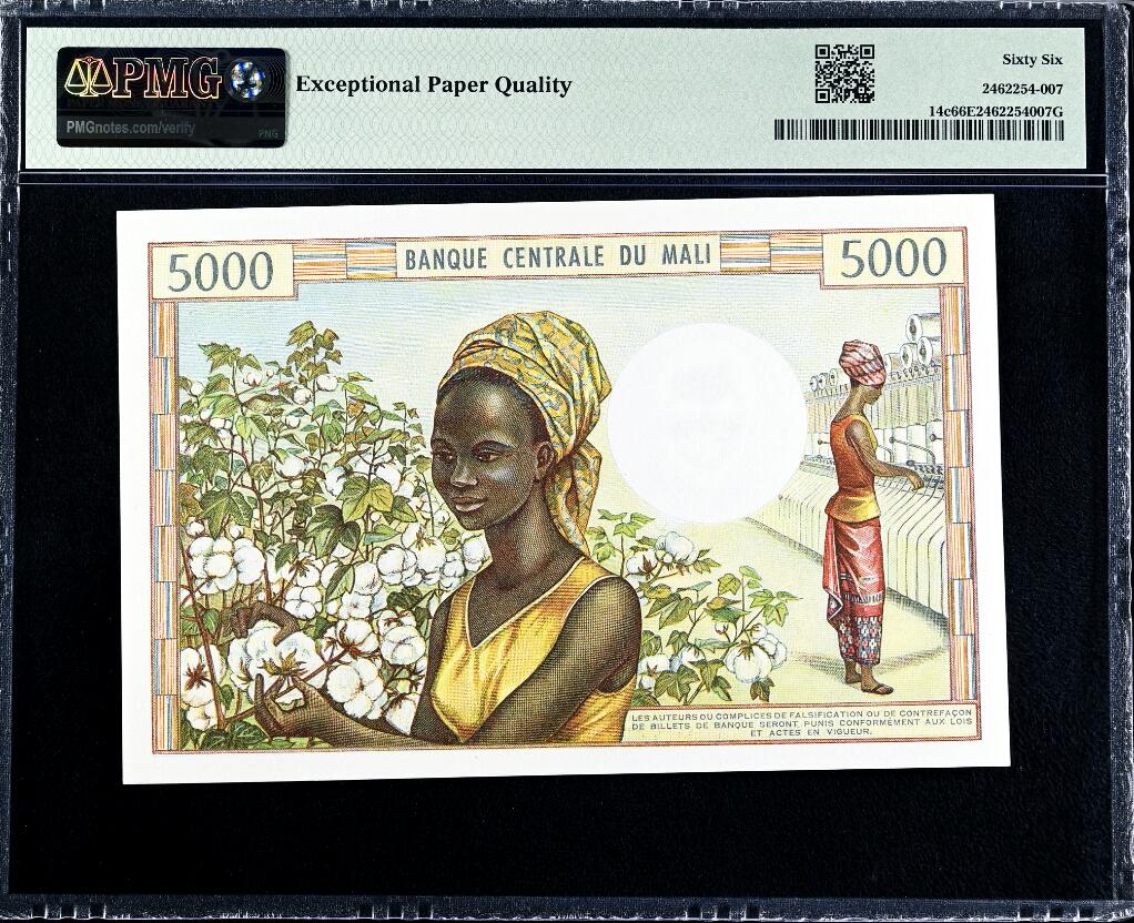 【Blue Auction】世界纸币精拍第788期——18级TOP拍卖/信誉/品质/专业/高效💫