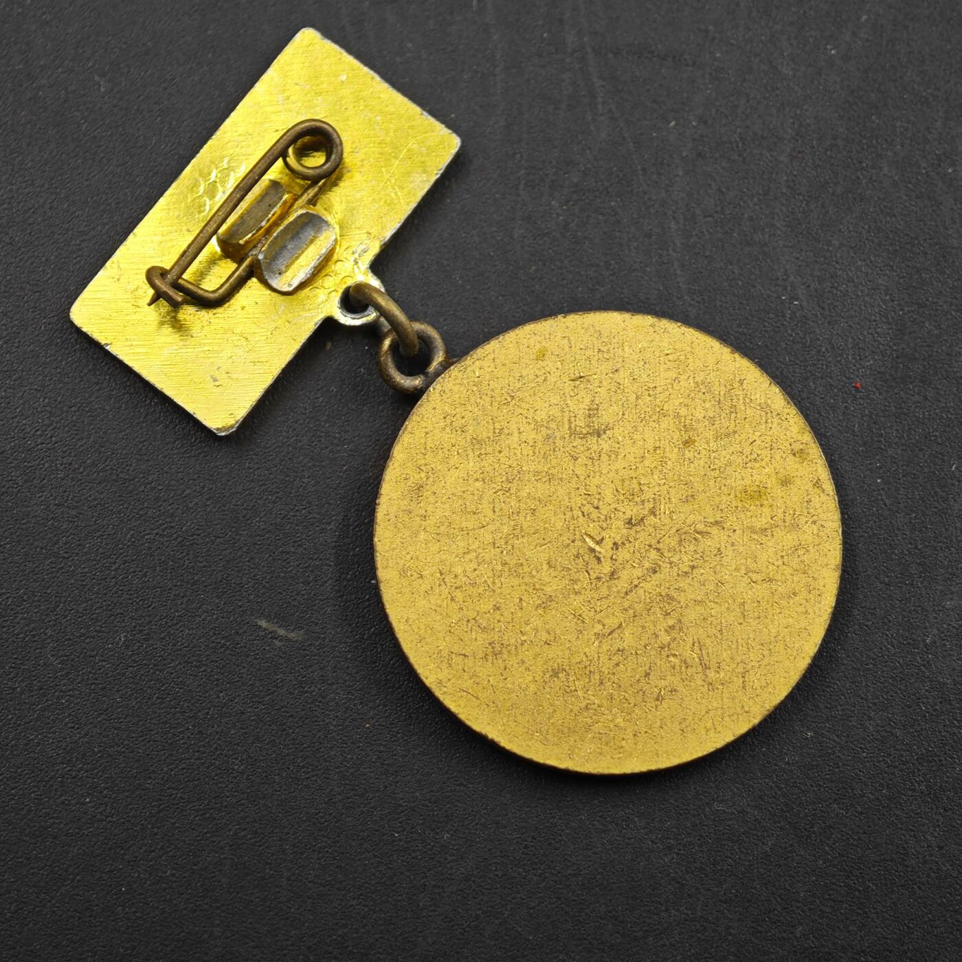 2月新年开工第一场徽章钱币专场 保加利亚图书委员会优秀工作者证章